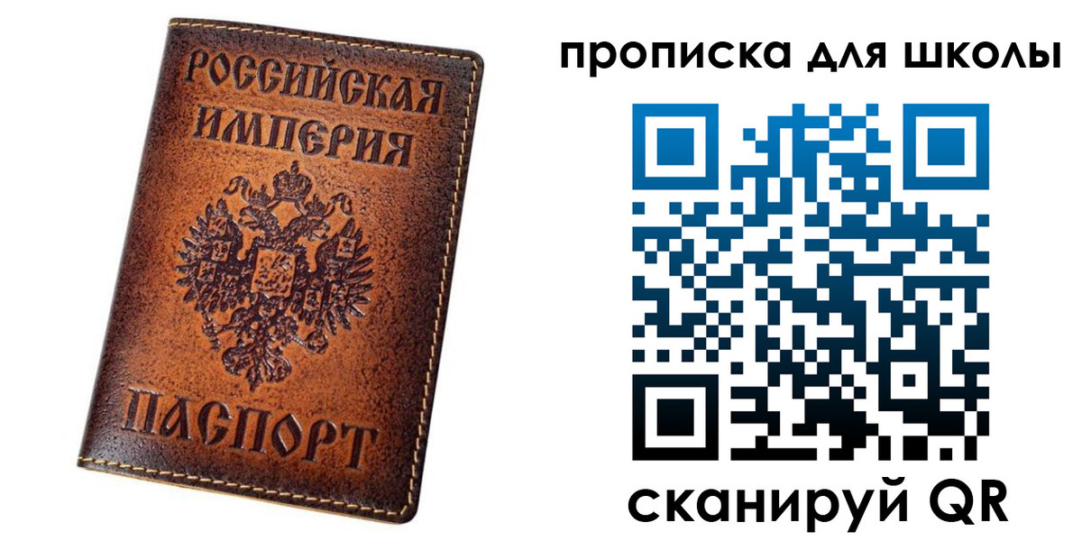 миграционный учет в Старом Осколе