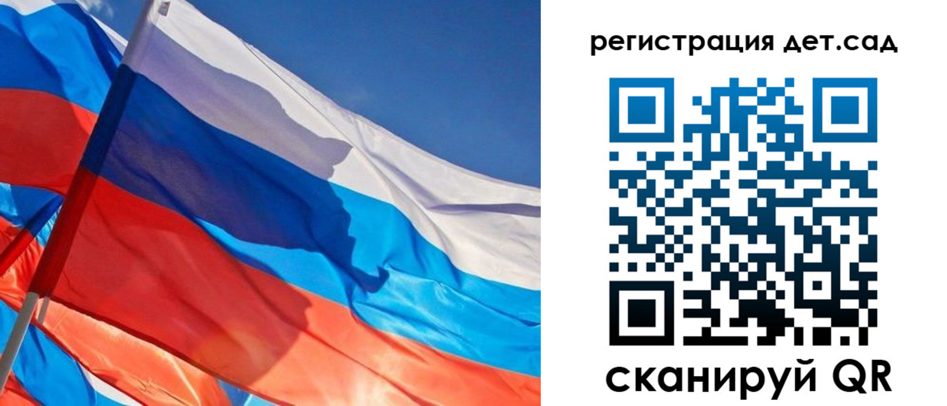 временная регистрация адрес в Старом Осколе
