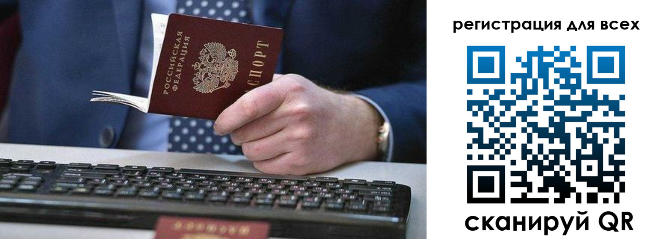 регистрация для дет. сада в Старом Осколе